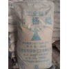 工業(yè)級水楊酸 優(yōu)質鄰羥基苯甲酸醫(yī)藥農藥中間體染料香精