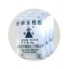 升華水楊酸 鄰羥基苯甲酸；消毒防腐藥染料中間體阿斯匹林優(yōu)降糖
