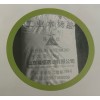 工業(yè)級水楊酸 醫(yī)藥農藥中間體染料香精